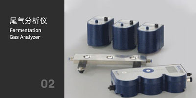 XKTY.COM发酵罐尾气分析仪